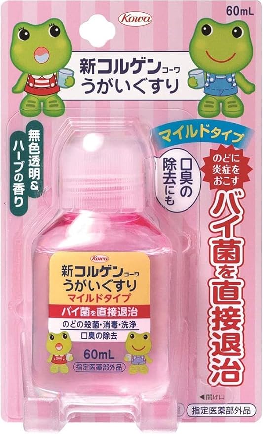 【指定医薬部外品】新コルゲンコーワうがいぐすりマイルドタイプ　６０ｍｌ
