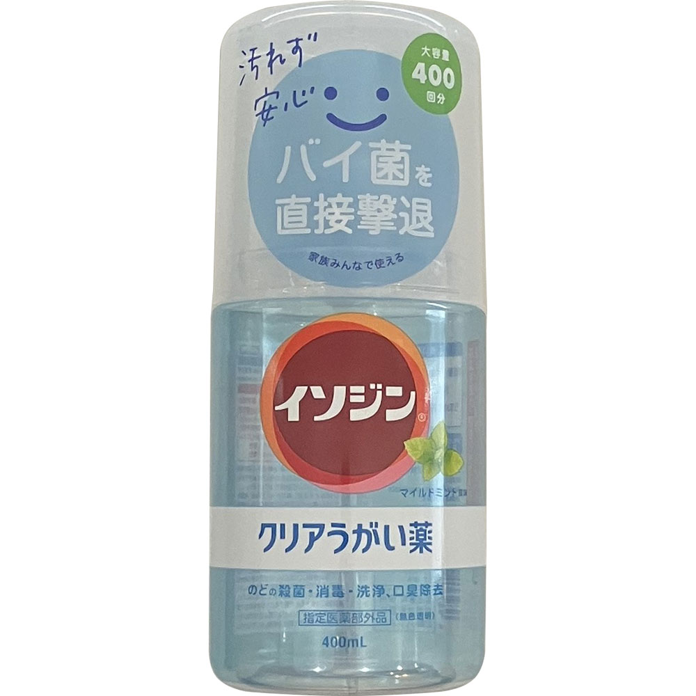 【指定医薬部外品】イソジンクリアうがい薬Ｍ ４００ｍｌ