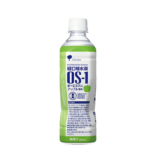 【大塚製薬】経口補水液　オーエスワン（ＯＳ－１）アップル風味 ５００ｍｌ