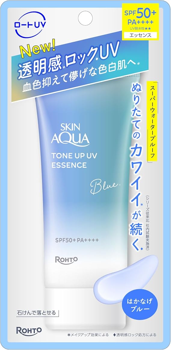 スキンアクア　トーンアップＵＶエッセンス　ブルー　７０Ｇ