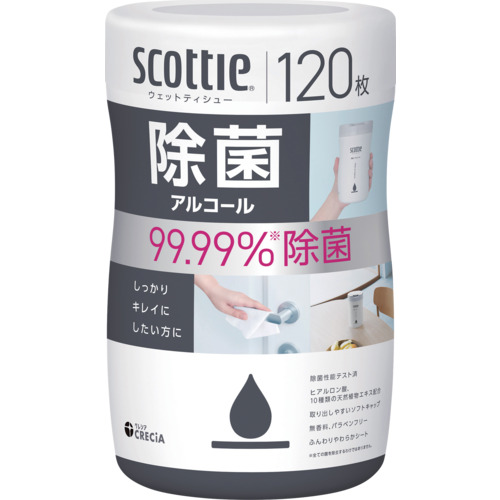 【クレシア】　スコッティ ウェットティシュー除菌　アルコール　１２０枚