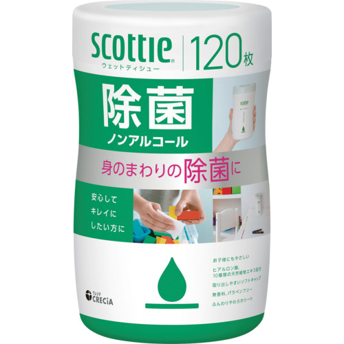 【クレシア】　スコッティ ウェットティシュー除菌　ノンアルコール　１２０枚