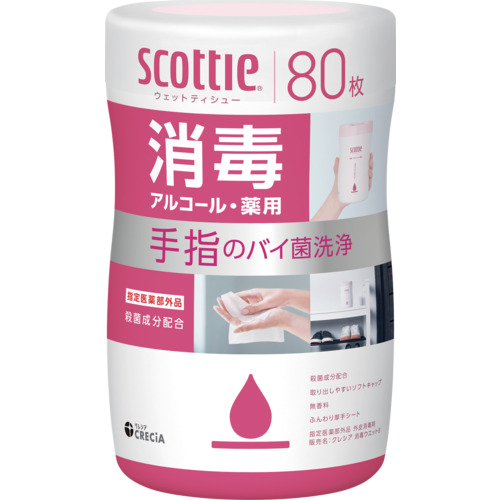 【クレシア】　スコッティ　ウェットティシュー消毒　アルコール　８０枚