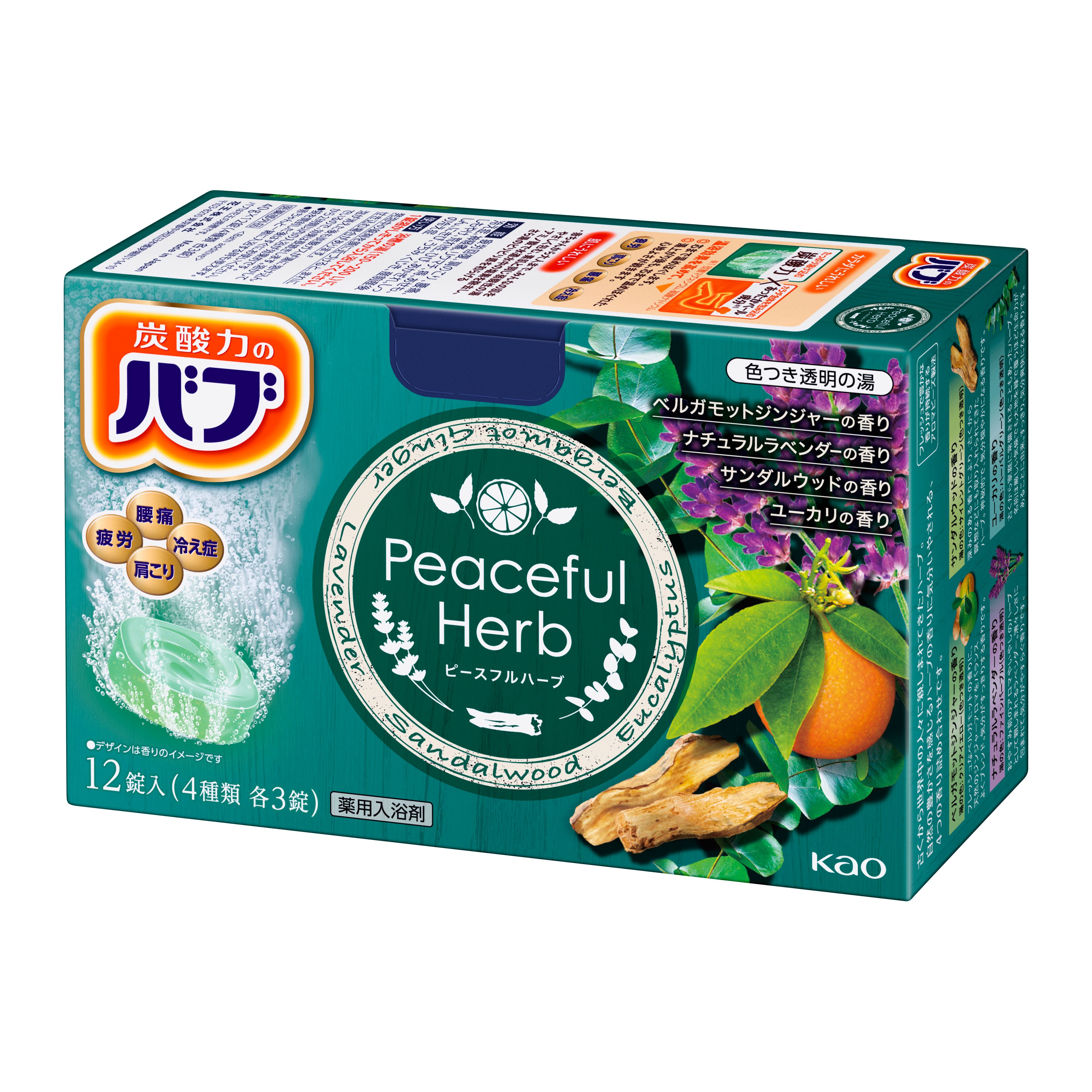 バブピースフルハーブ12錠入