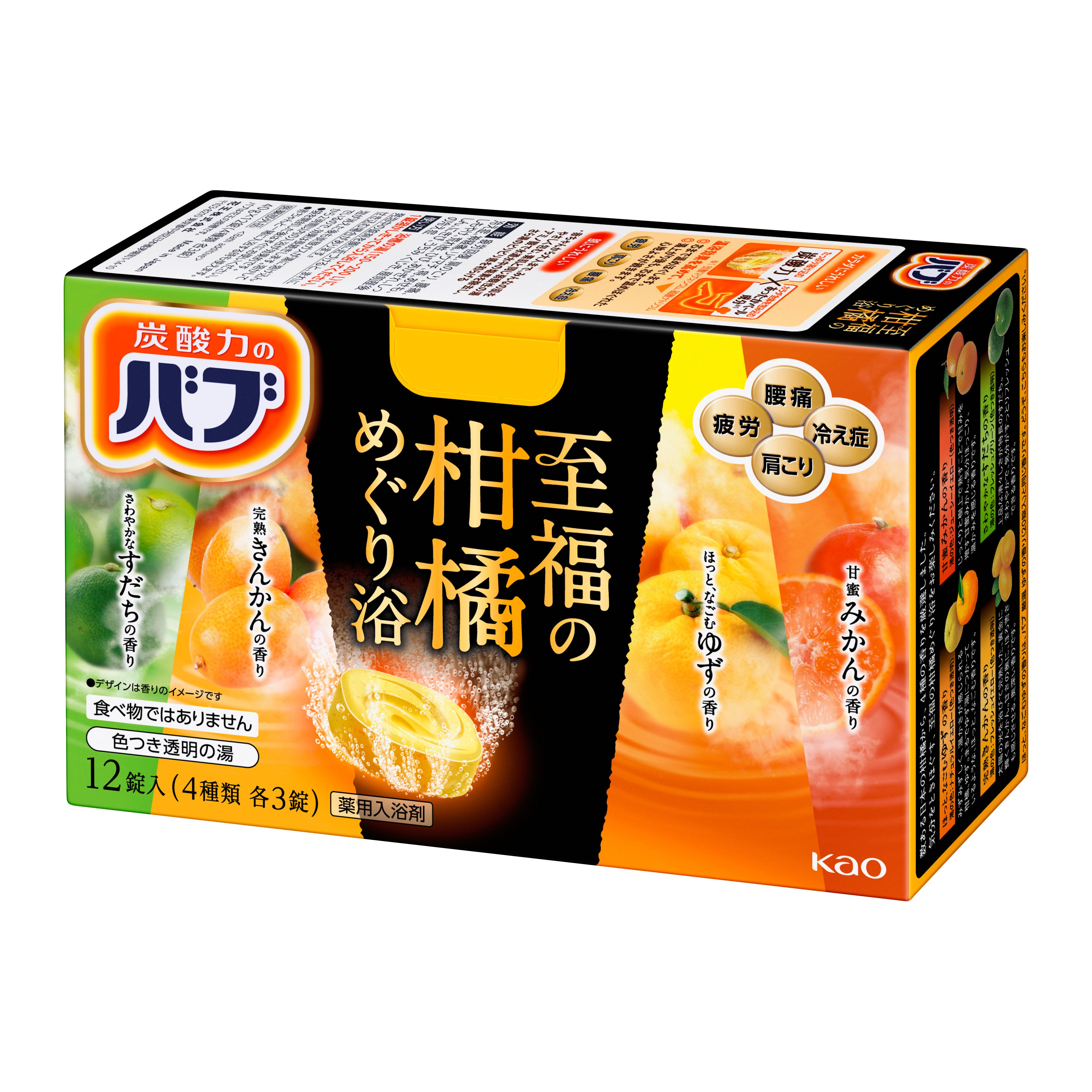 バブ至福の柑橘めぐり浴 12錠入