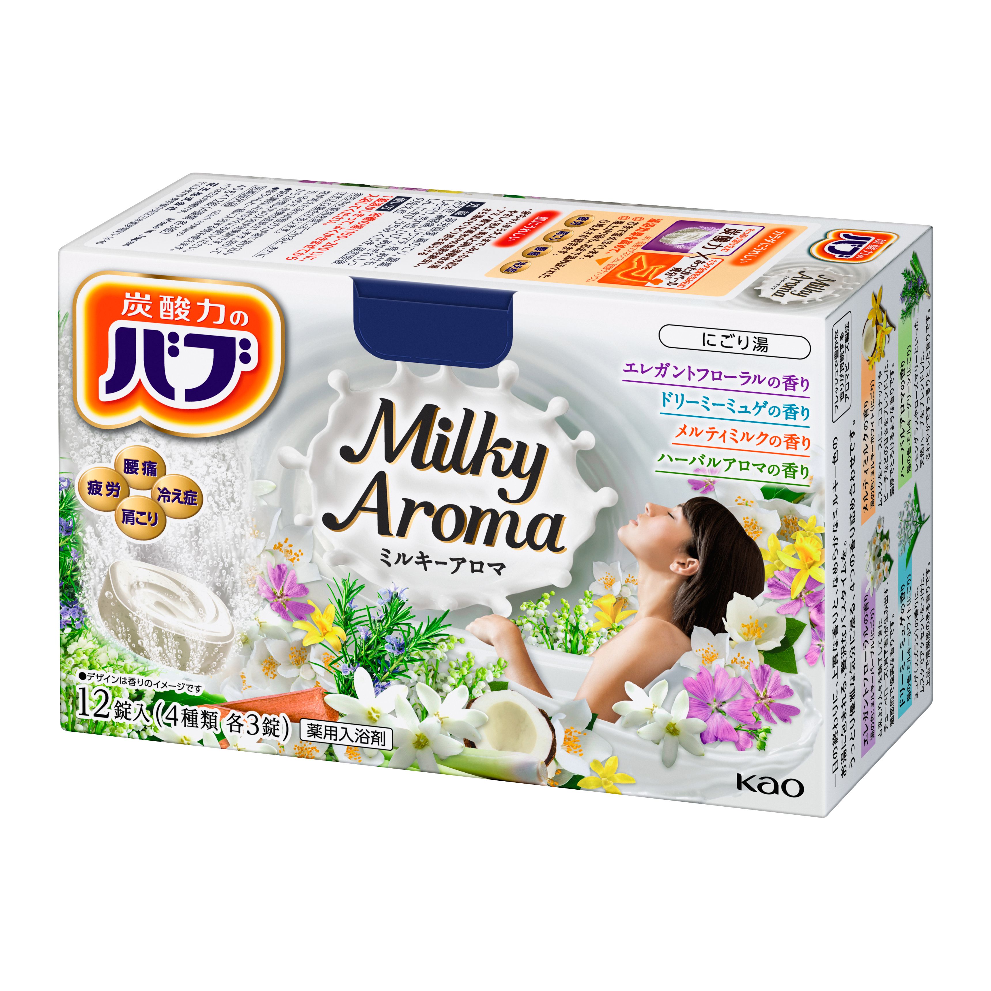 【医薬部外品】バブミルキーアロマ１２錠入