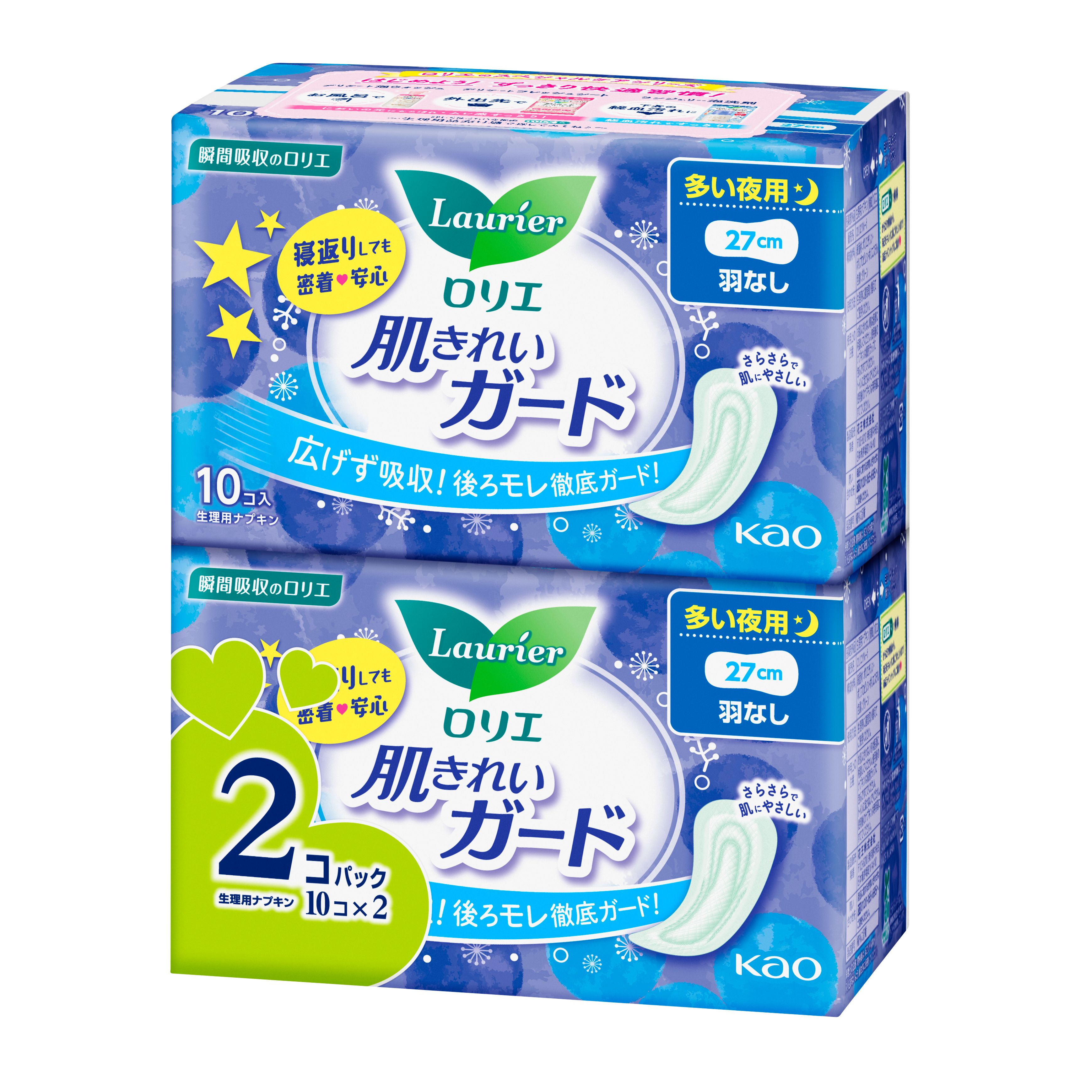 ロリエ　肌きれいガード夜用_羽なし１０個入×２