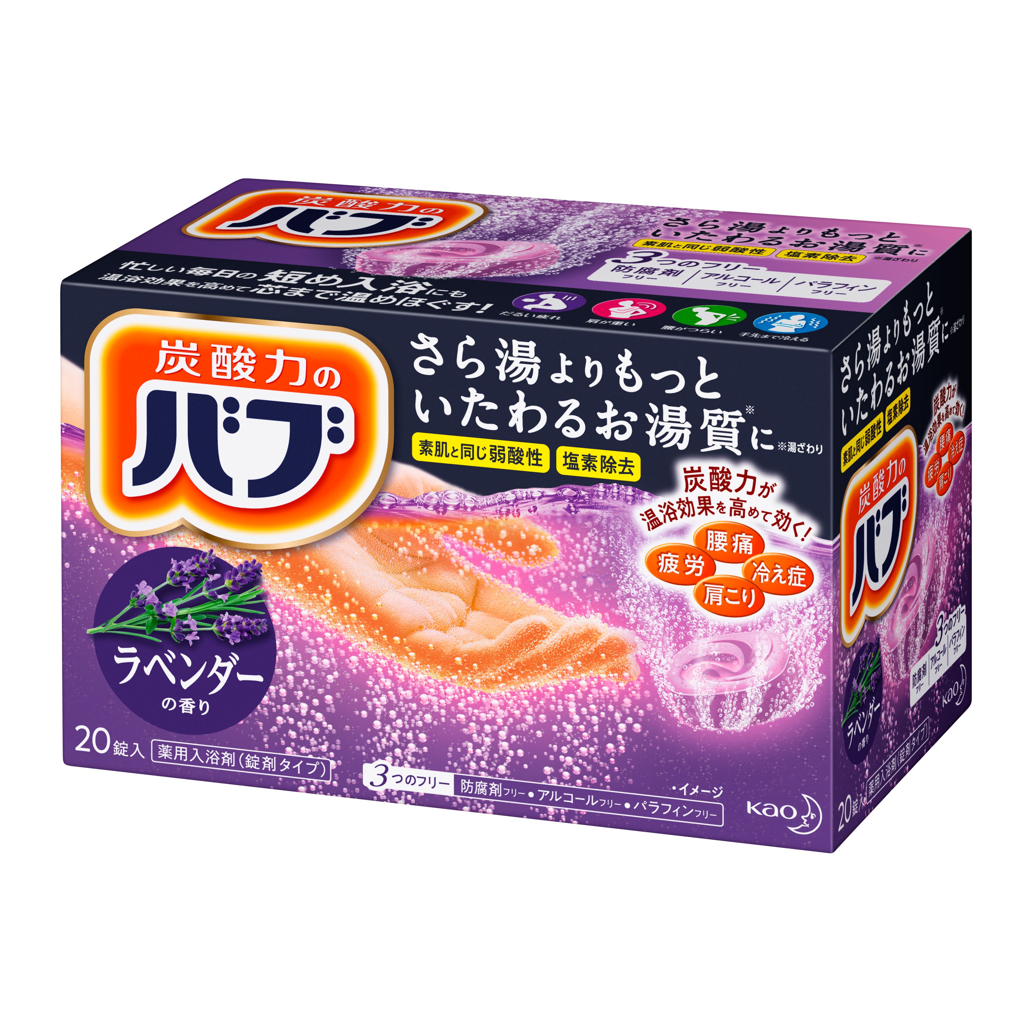 バブ　ラベンダーの香り４５ｇ　箱２０錠