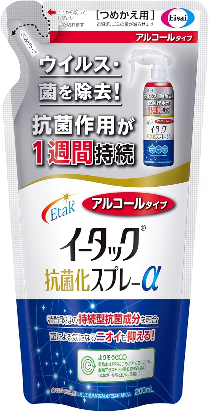【エーザイ】 イータック抗菌化スプレα（アルコールタイプ）つめかえ用　２００ｍｌ