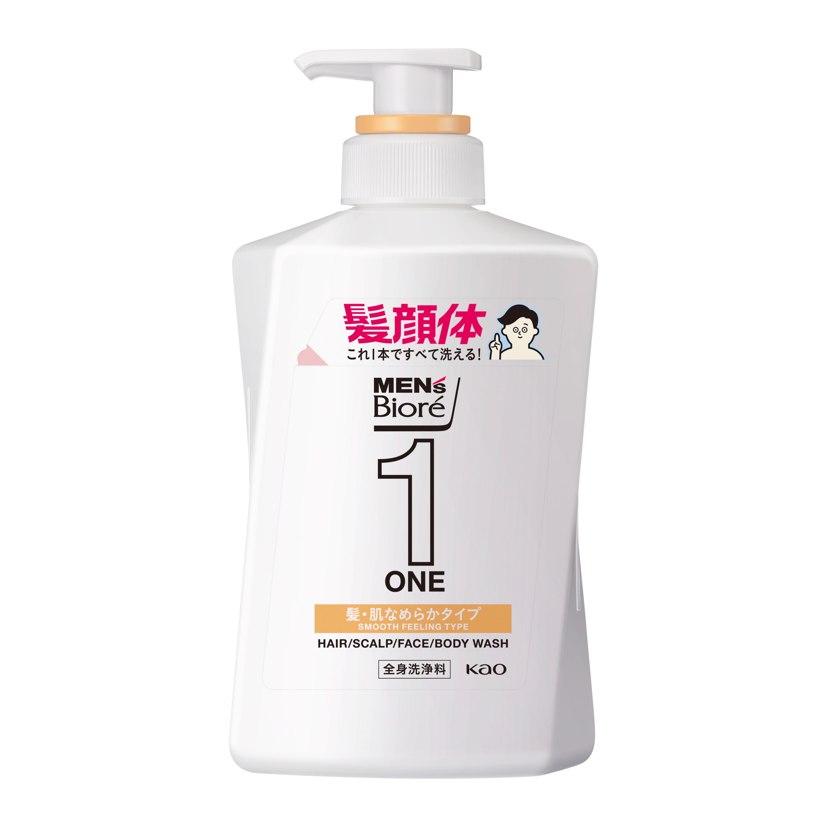 メンズビオレＯＮＥ　オールインワン全身洗浄料　なめらか本体　480ml
