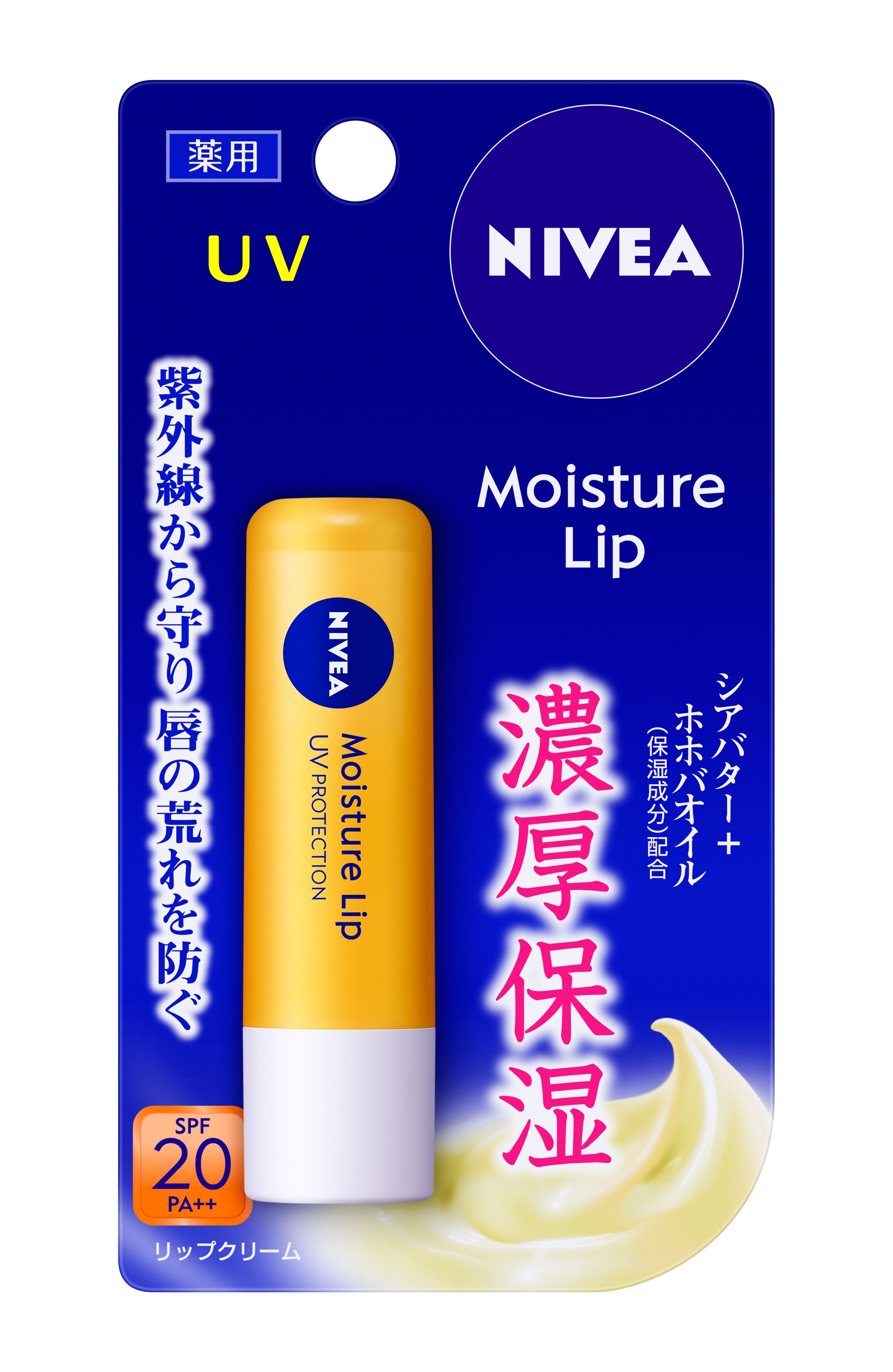 ニベア　モイスチャーリップＵＶ３．９ｇ