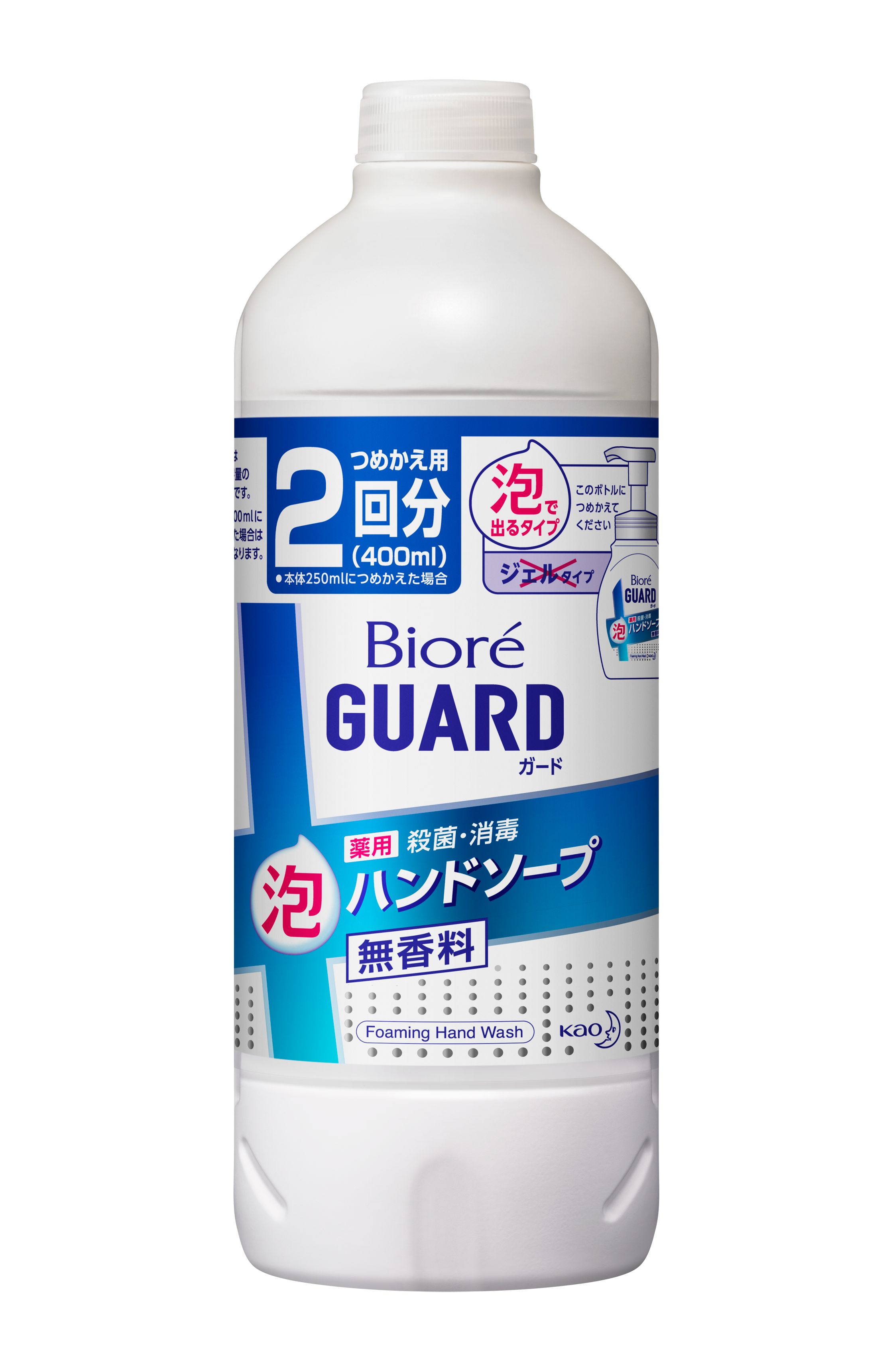 ビオレガード　薬用泡ハンドソープ　つめかえ　無香400ml