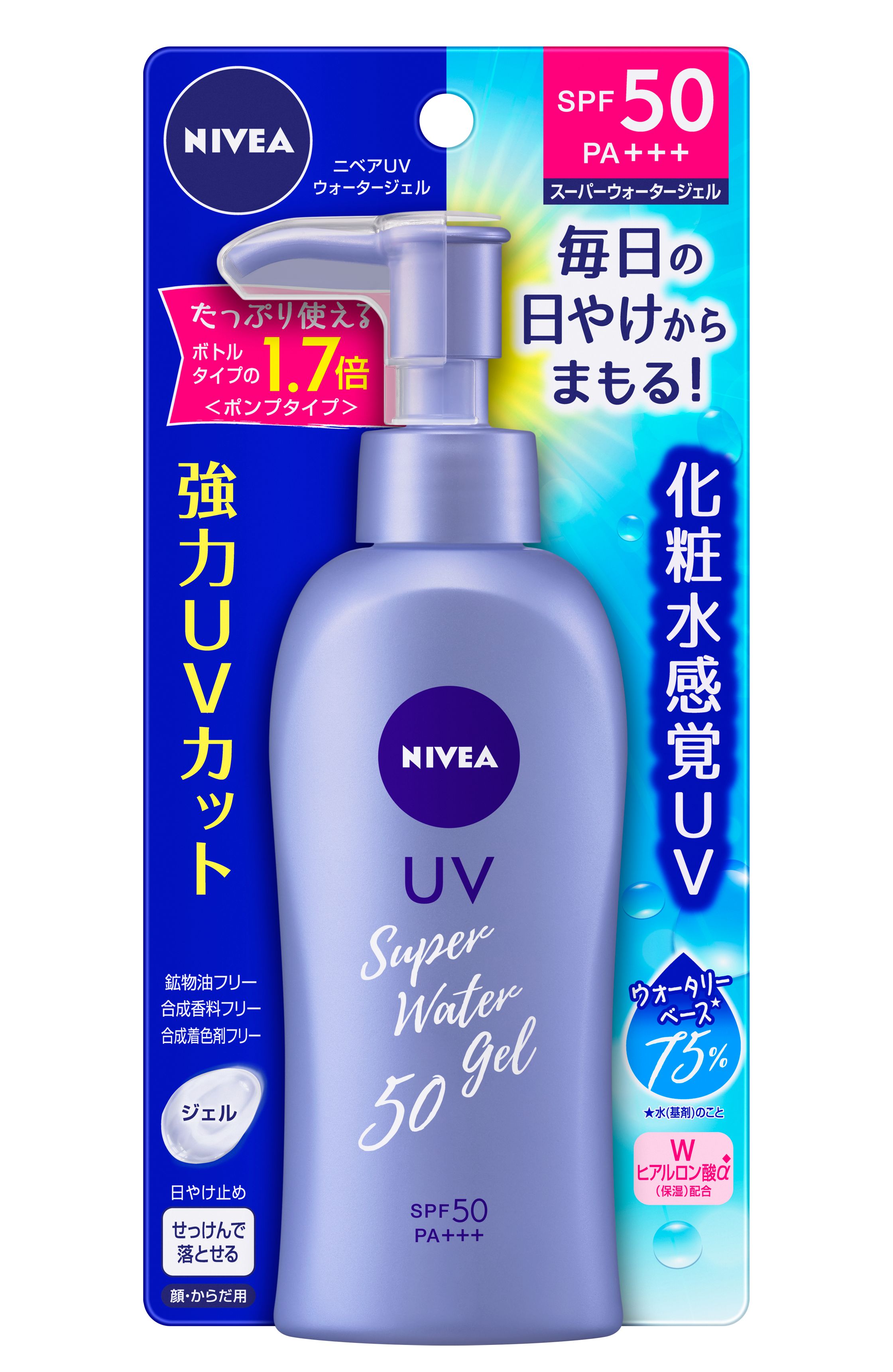 花王　ニベアUV　ウォータージェル　ＳＰＦ５０　ポンプ　140g