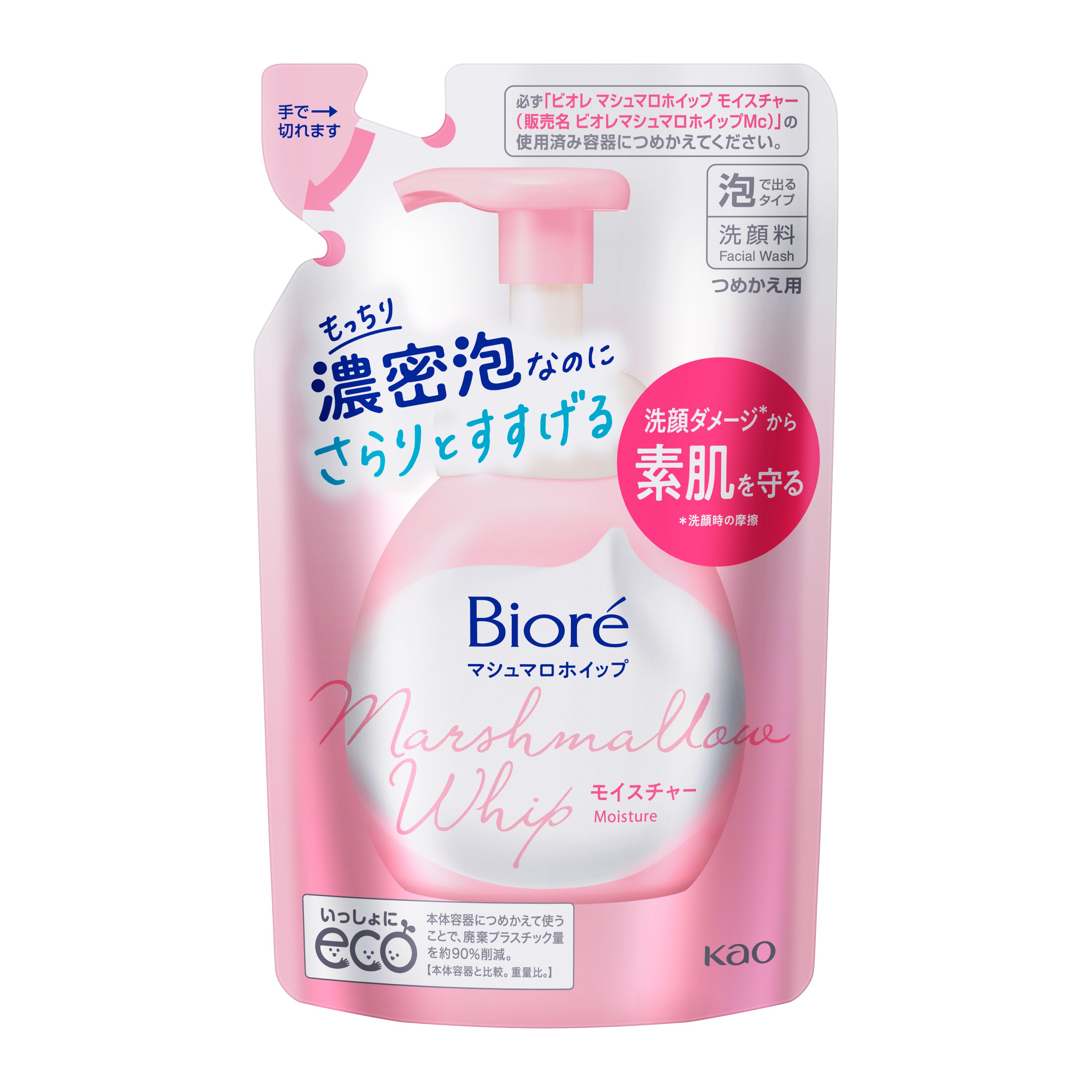 花王　ビオレ　マシュマロホイップ　詰替　１３０ｍｌ