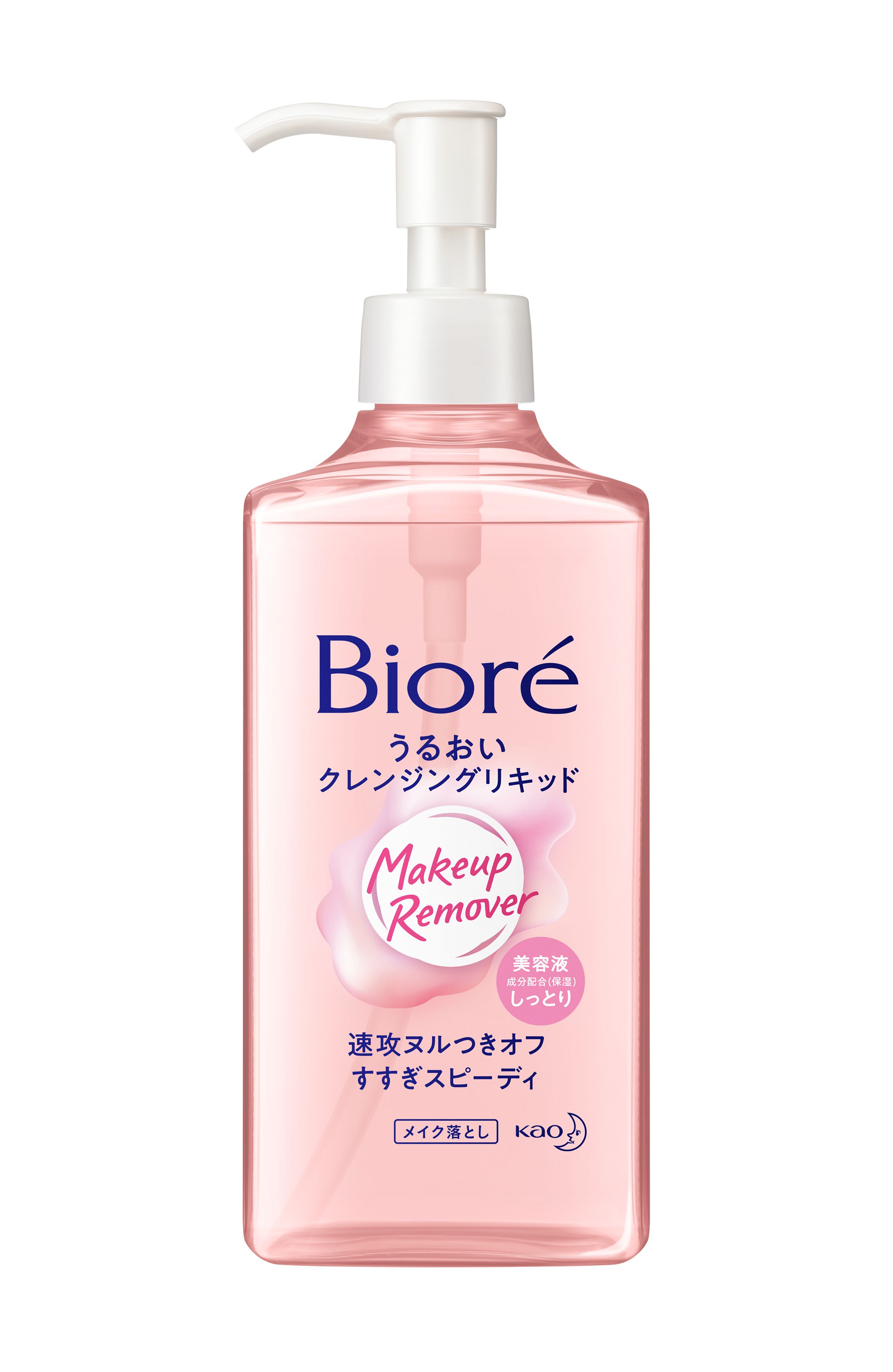 ビオレ うるおいクレンジングリキッド 　本体　２３０ｍｌ