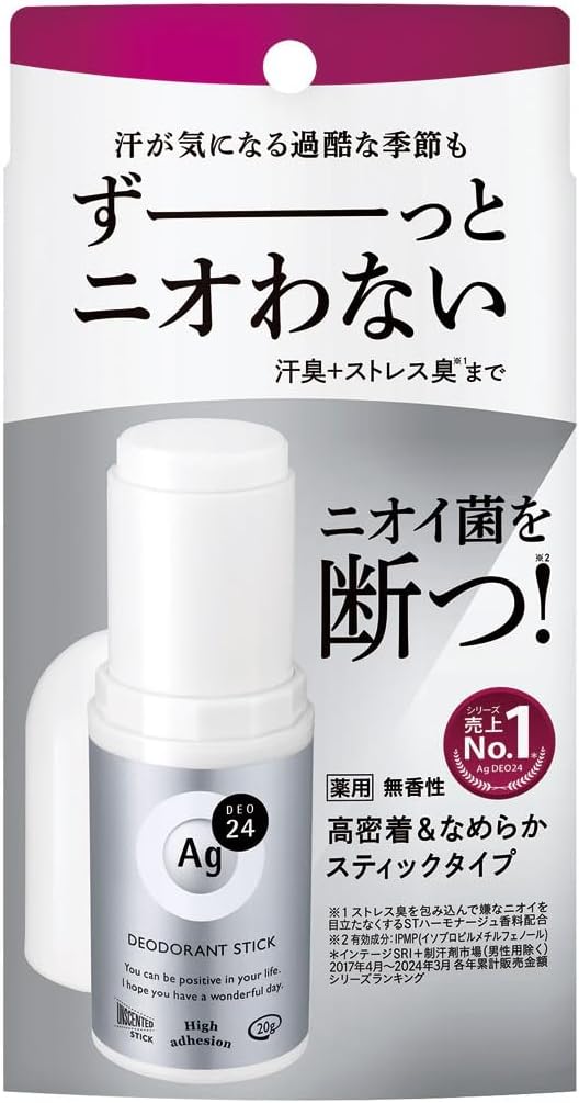 エージーデオ２４　デオドラントスティックＤＸ（無香性）　２０Ｇ