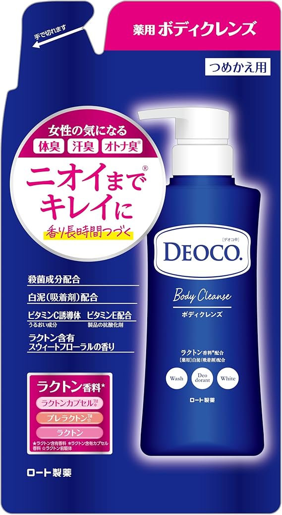 デオコ 薬用ボディクレンズ つめかえ用２５０ｍｌ