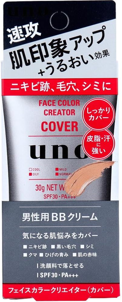 ＵＮＯ　フェイスカラークリエイターカラーレベル３　３０Ｇ