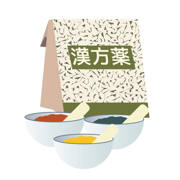 漢方薬