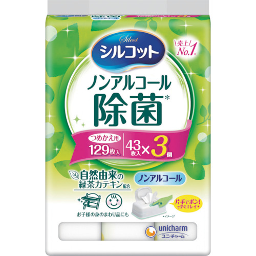 【ユニ・チャーム】　シルコットノンアルコール除菌ウェットティッシュ つめかえ用 ４３枚×３個入
