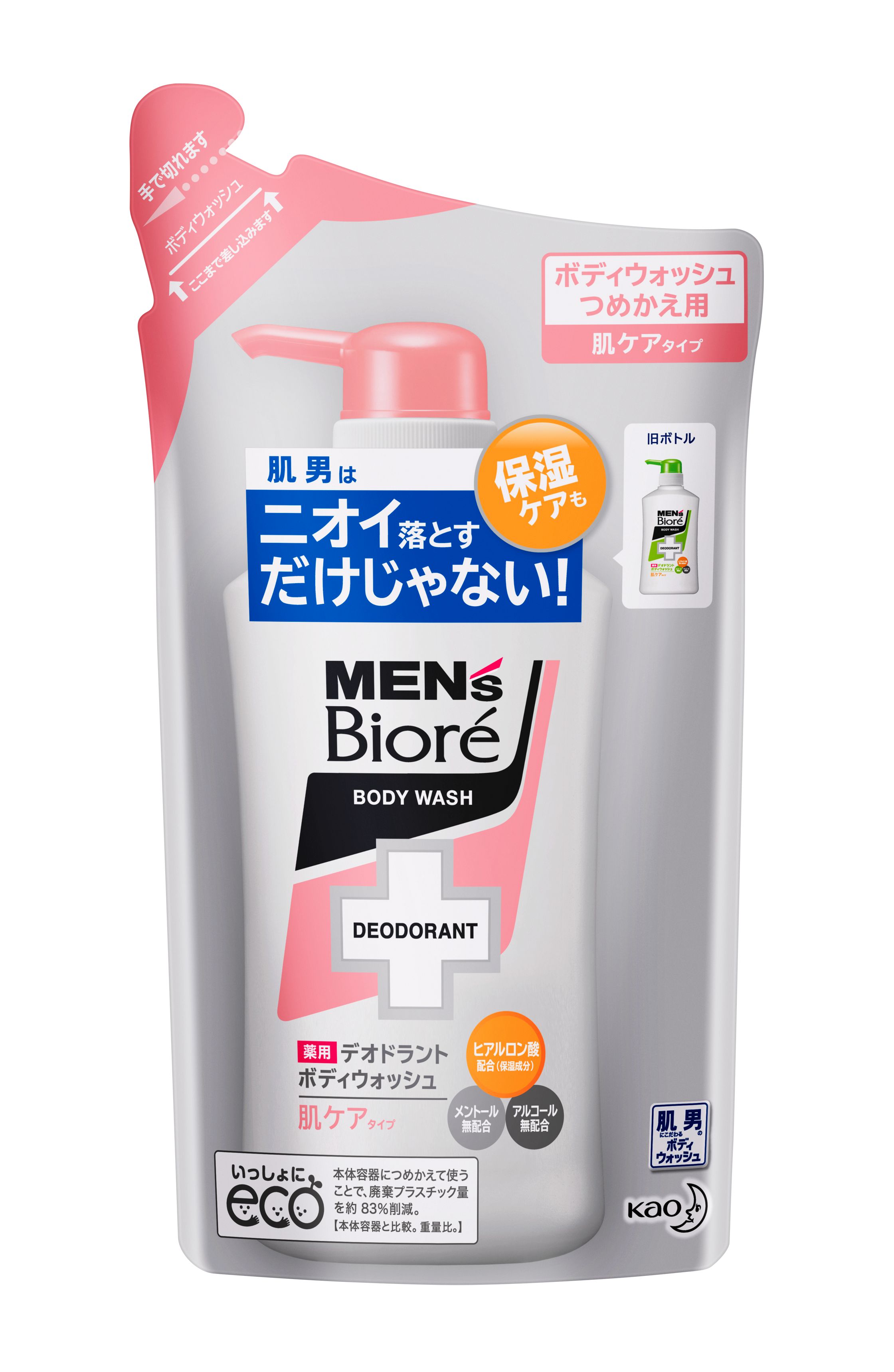メンズビオレ　デオドラントボディウォッシュ　肌ケア替え　３８０ｍｌ