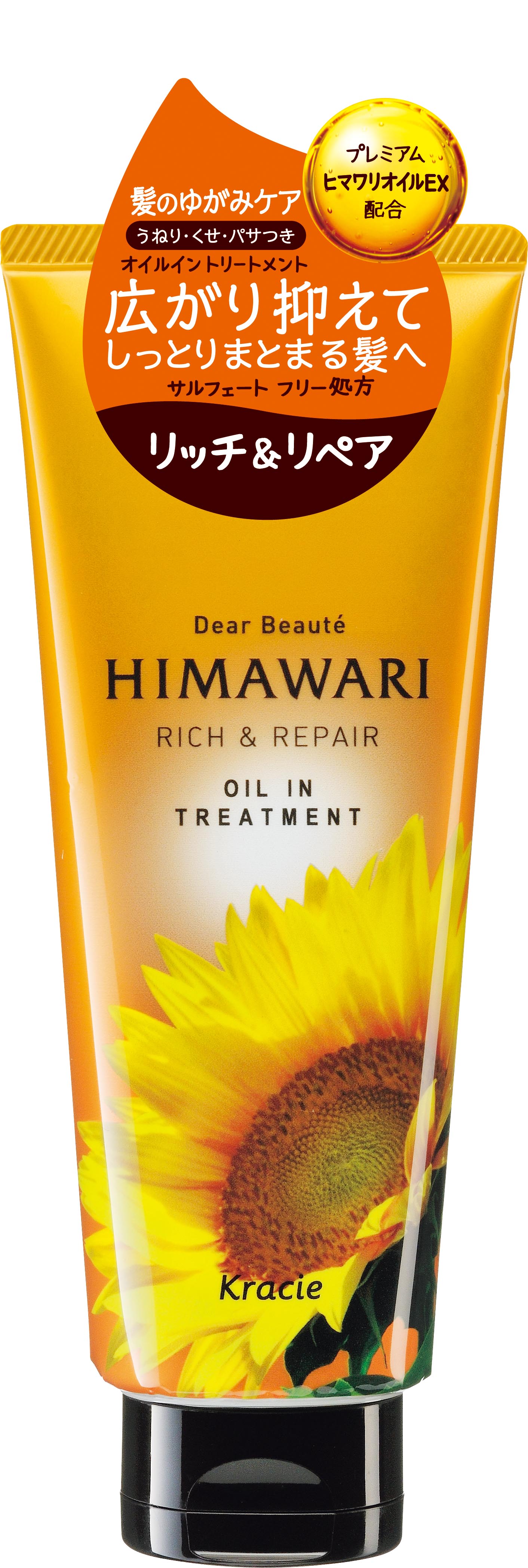 ディアボーテ　オイルイントリートメント　リッチ＆リペア　２００ｇ