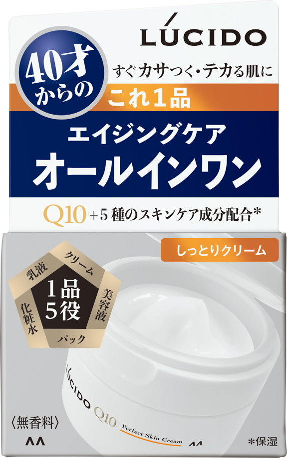 ルシード　パーフェクトスキンクリーム　９０g