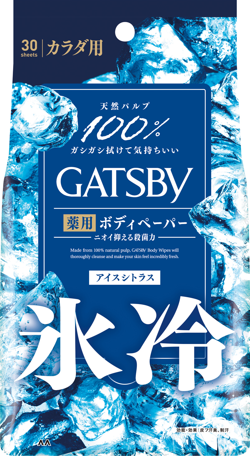 ギャツビー　アイスデオドラントボディペーパーアイスシトラス（徳用）　３０枚