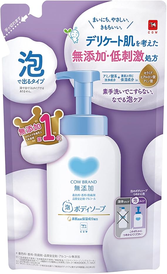 【牛乳石鹼】カウブランド　無添加泡のボディソープ　つめかえ４５０ｍｌ