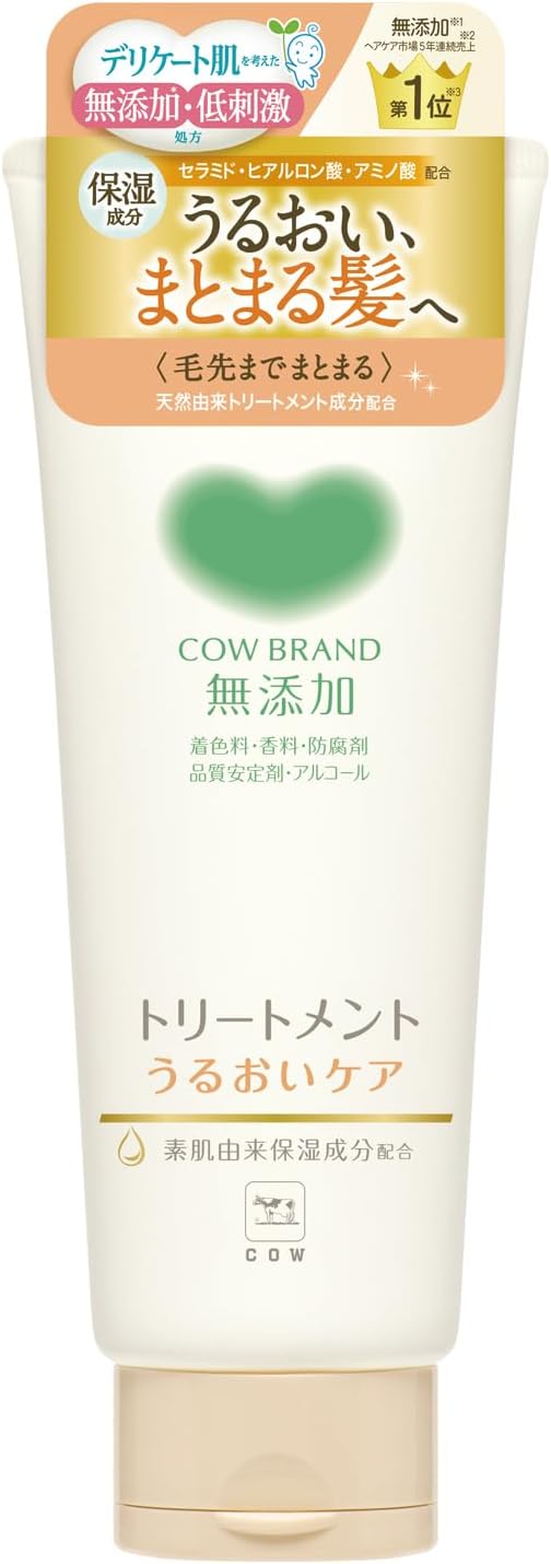 カウブランド　無添加トリートメント　うるおいケア