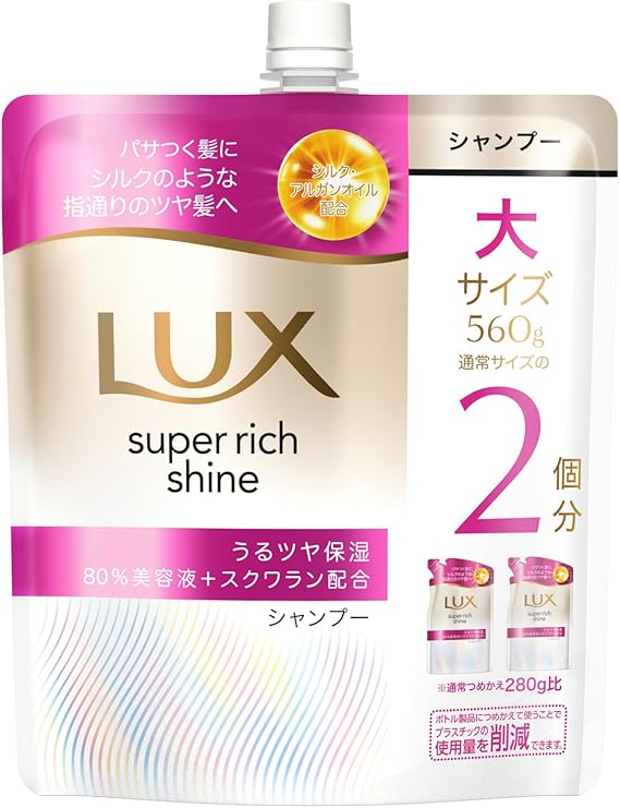 【ユニリーバ】　ＬＵＸ　スーパーリッチシャイン　モイスチャー保湿シャンプーつめかえ用　５６０ｇ