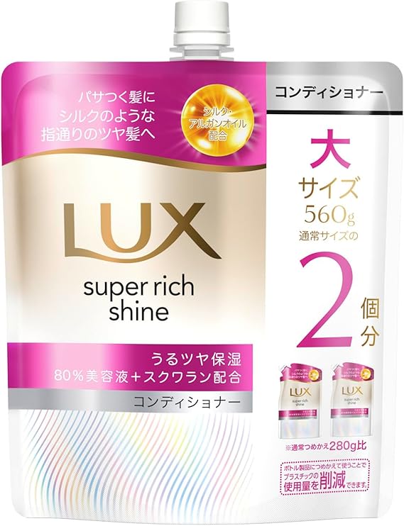 【ユニリーバ】 ＬＵＸ　スーパーリッチシャイン　モイスチャー保湿コンディショナーつめかえ用　５６０ｇ