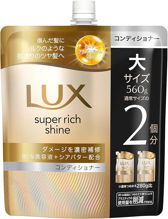 【ユニリーバ】 ＬＵＸ　スーパーリッチシャイン　ダメージリペア補修コンディショナーつめかえ用　５６０ｇ