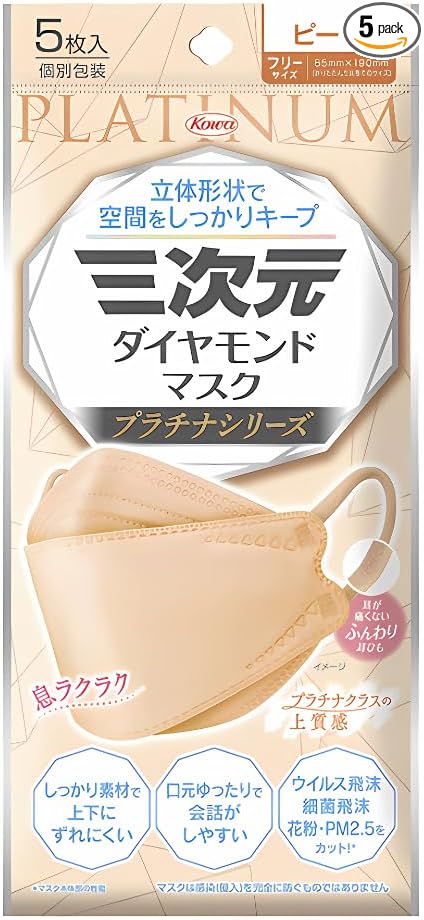 三次元ダイヤモンドマスク プラチナシリーズ  フリーサイズ ５枚入　ピーチ