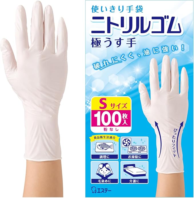 【エステー】 使いきり手袋 ニトリルゴム 極うす手 １００枚入 粉なし ホワイト Sサイズ