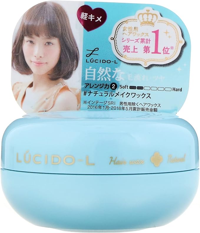 【マンダム】　ルシードエル　ナチュラルメイクワックス　６０ｇ