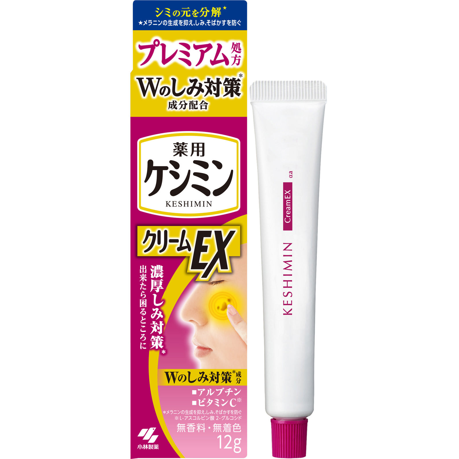 【小林製薬】　ケシミンクリームEX　１２ｇ