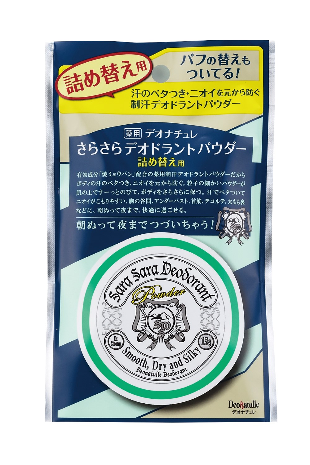 デオナチュレ　さらさらデオドラントパウダー　詰替　１５ｇ