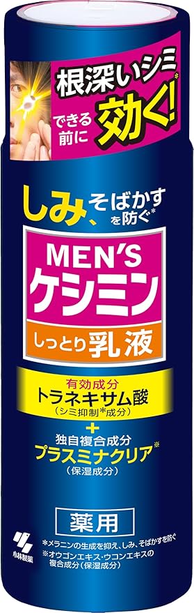 【小林製薬】メンズケシミンしっとり乳液ｂ　本体　１１０ｍｌ