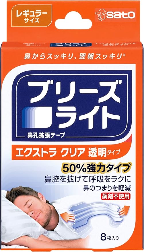 【佐藤製薬】ブリーズライトエクストラクリア レギュラー ８枚入