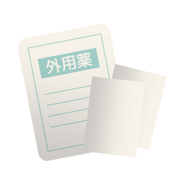 外用薬