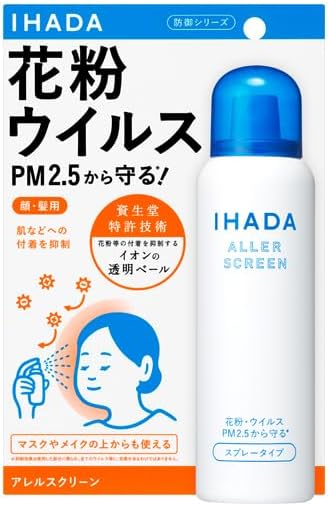 【資生堂】イハダ アレルスクリーン ＥＸ １００ｇ