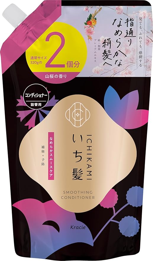 いち髪　なめらかスムースケアコンディショナー　詰替２回分　　６４０Ｇ