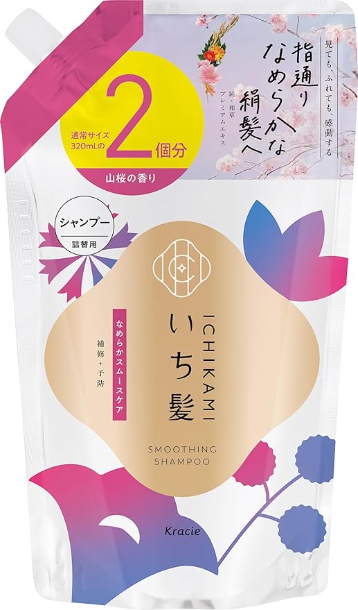 いち髪　なめらかスムースケアシャンプー　詰替２回分　６４０ＭＬ