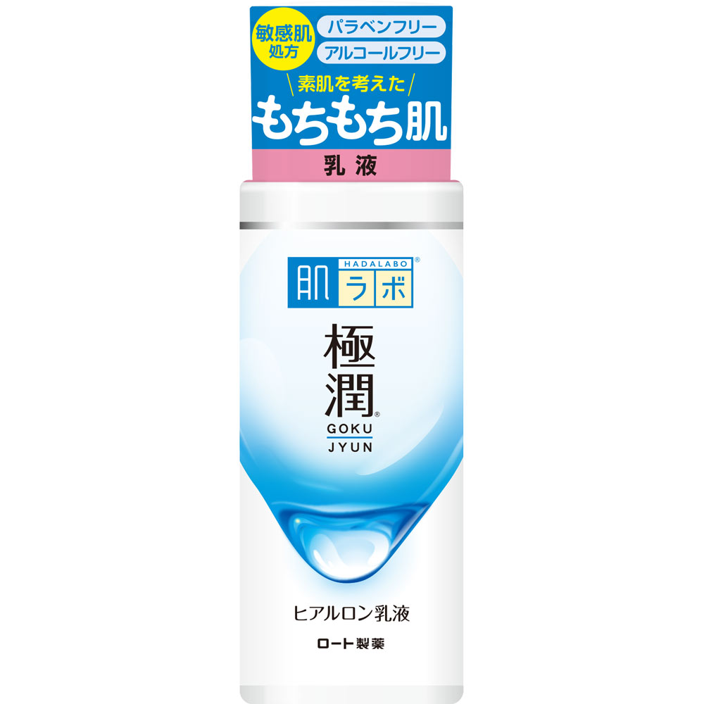 【ロート製薬】肌ラボ 極潤 ヒアルロン乳液　１４０ｍｌ