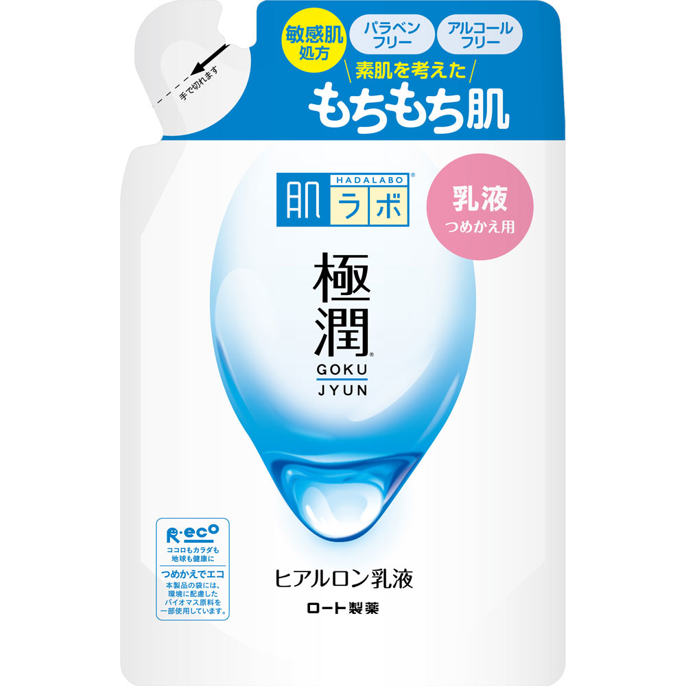 【ロート製薬】肌ラボ 極潤 ヒアルロン乳液つめかえ　１４０ｍｌ