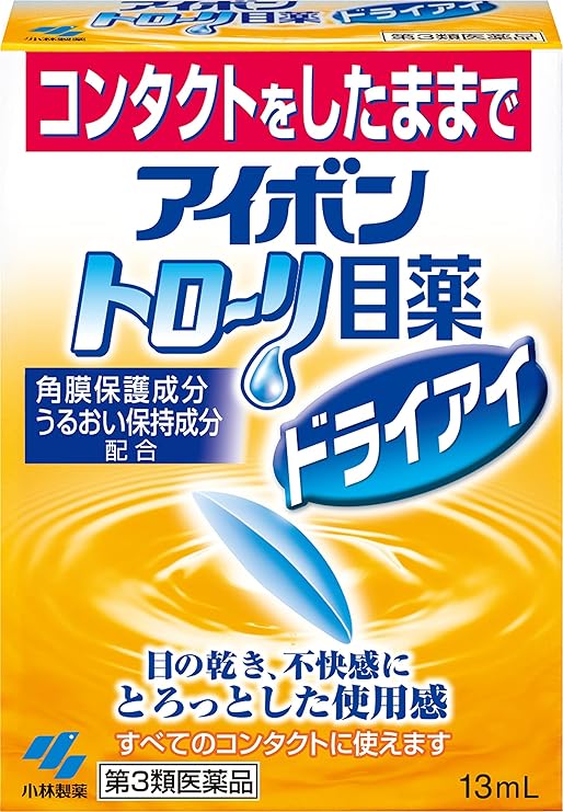 【第３類医薬品】小林製薬　アイボン トローリ目薬 ドライアイ １３ｍｌ