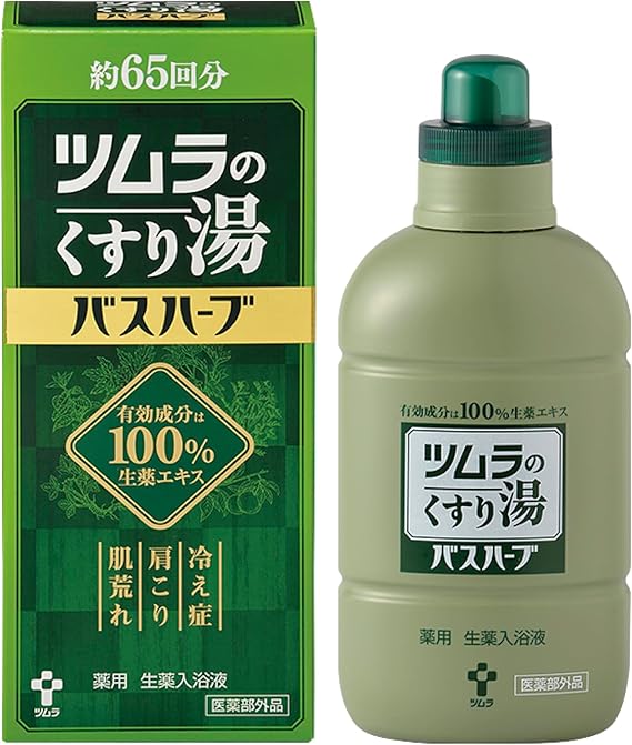 ツムラのくすり湯バスハーブ６５０ｍｌ