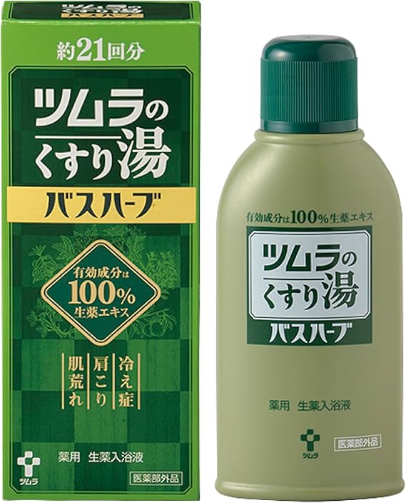 ツムラのくすり湯バスハーブ２１０ｍｌ