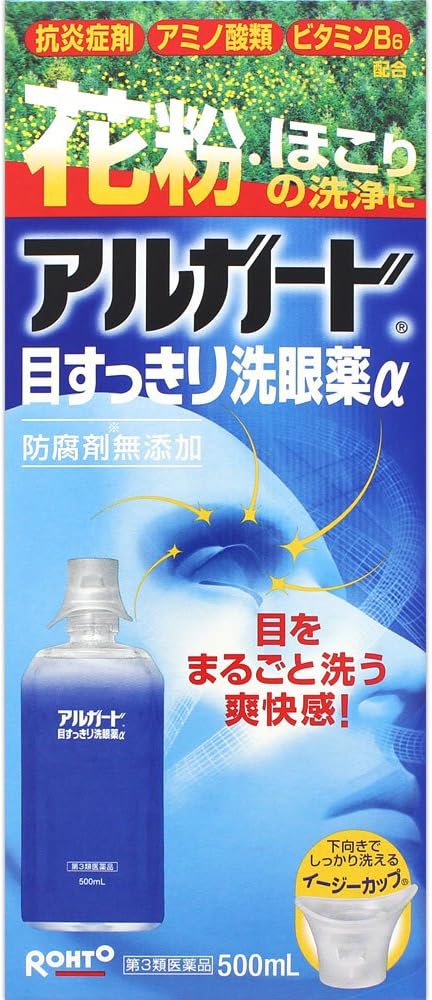 【第３類医薬品】アルガード目すっきり洗眼薬α　５００ｍｌ